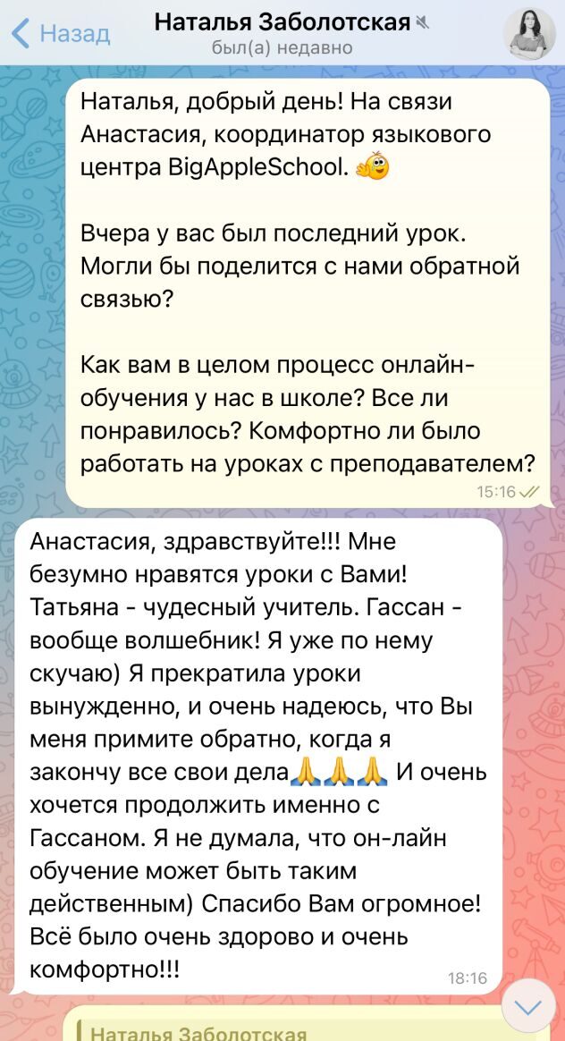 review_15
